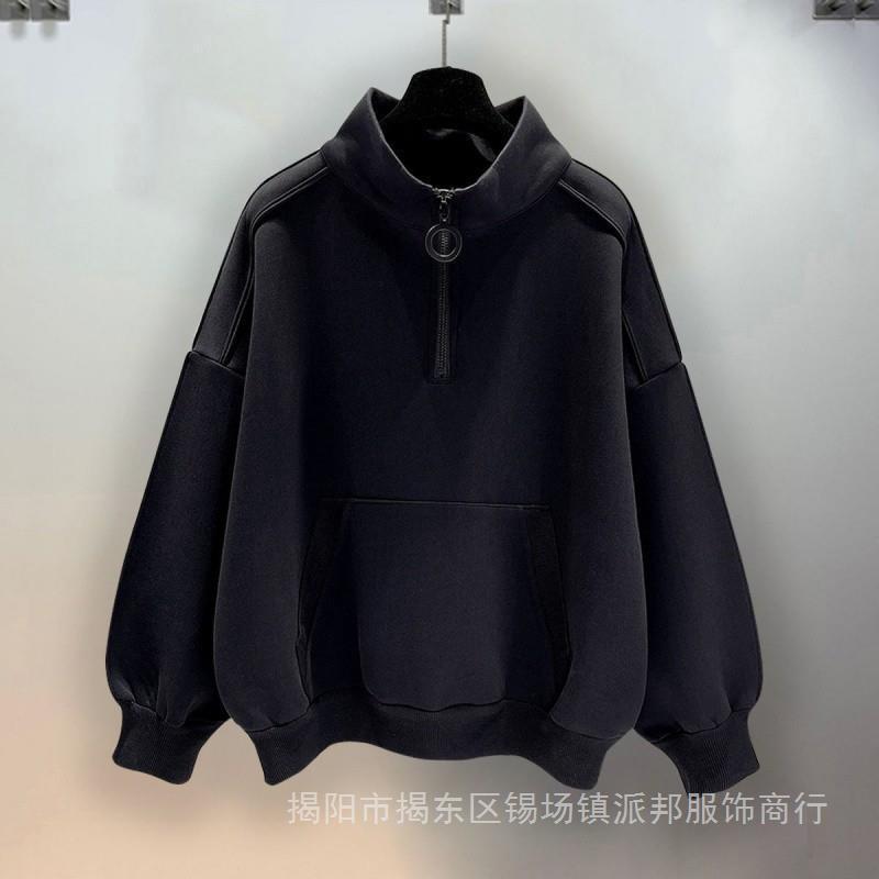 Half Zipper Men's Stand Collar Hoodie